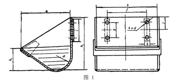 斗式提升機料斗外形圖 斗式提升機料斗外形圖